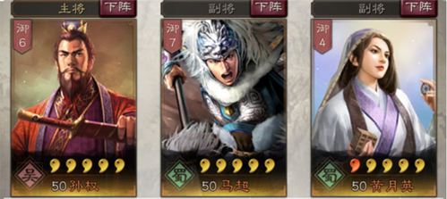 三国志战略版三星手机登录