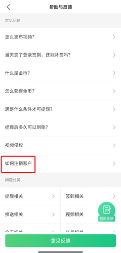 彩蛋视频极速版