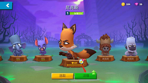 zooba动物王者手机版