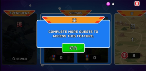 山地坦大作战国际服