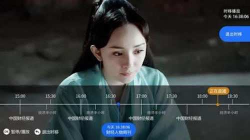 秒速直播手机版