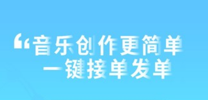 嗨塘音乐app官方版