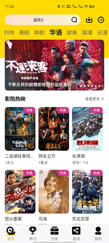 蜂鸟视频破解版无广告版