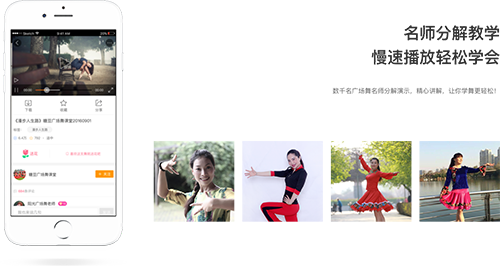 糖豆广场舞2021版