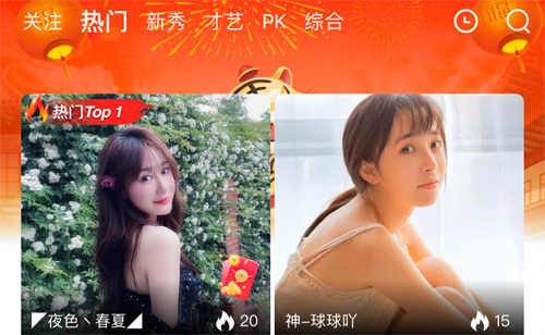 火牛直播app免费版