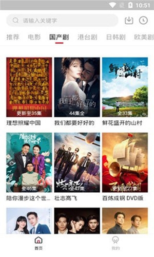 影视工场官方app