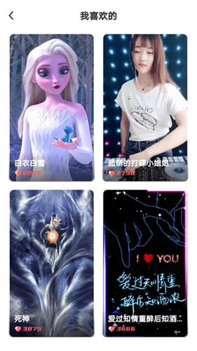 豹来电极速版app