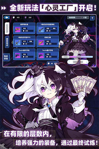 崩坏学园2九游修改版