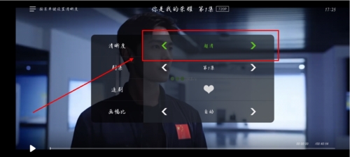 泰捷视频电视app
