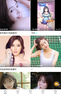 佐伊社轻量版app