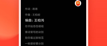 青青音乐最新版本