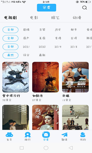 河马视频解锁永久VIP版