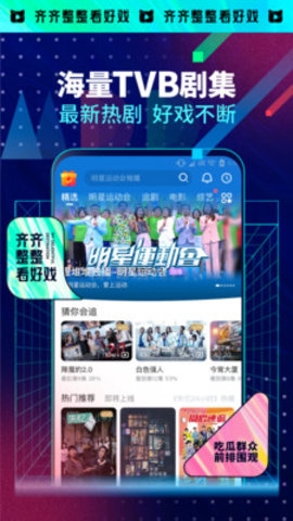 云视听埋堆堆app