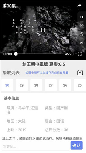 宇宙影视老版本