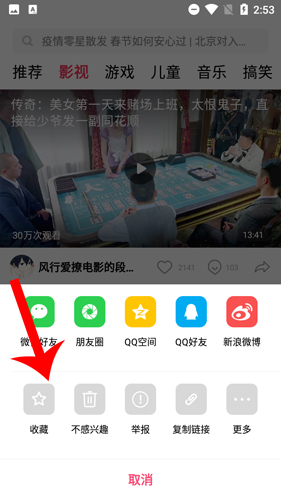 oppo视频APP最新版