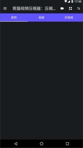 熊猫视频压缩器app