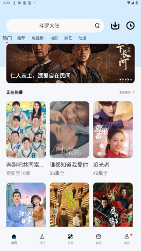 铛铛视频app手机版