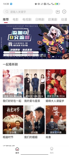 米兔视频app官方版