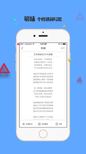 音巢音乐app官方版