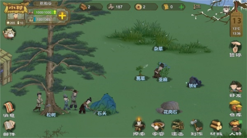 桃源记华为客户端