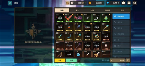 守望传说韩国版