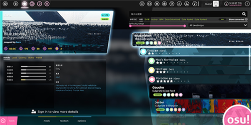 osu音游中文
