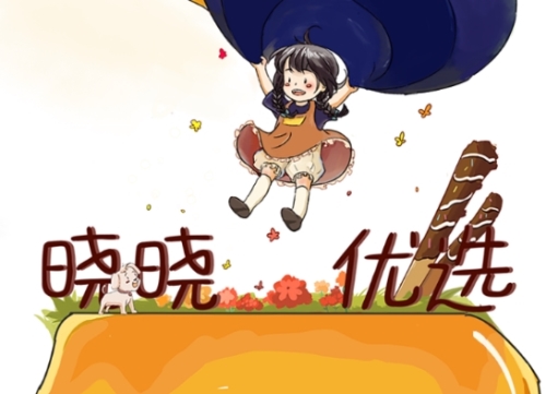 晓晓优选最新版