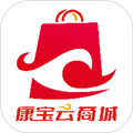 康宝云商城最新版