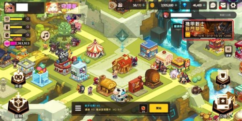 坎特伯雷公主与骑士唤醒冠军之剑的奇幻冒险台版