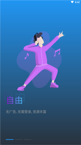 乐看视频VIP线路解锁版