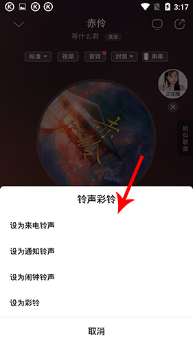 酷狗音乐2020年最新版本