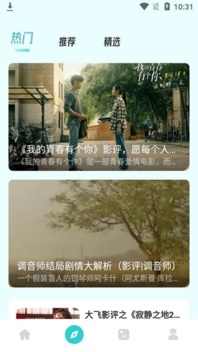 每日韩剧安卓版