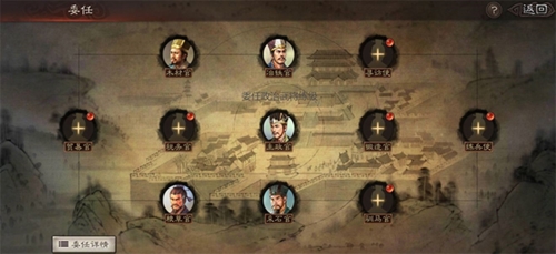 三国志战略版魅族版