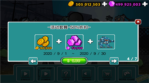 愤怒的火柴人5中文破解版