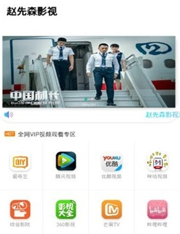 河神视频最新版