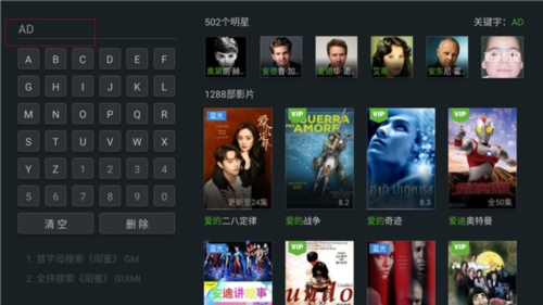 泰捷视频无广告破解版