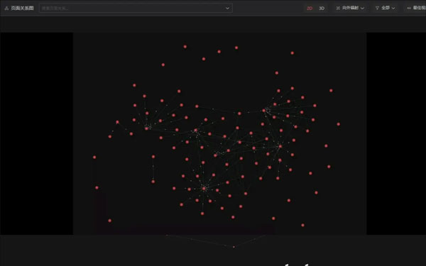 我来wolai电脑版
