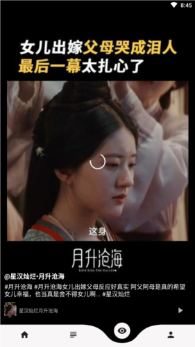 乐看视频VIP线路解锁版