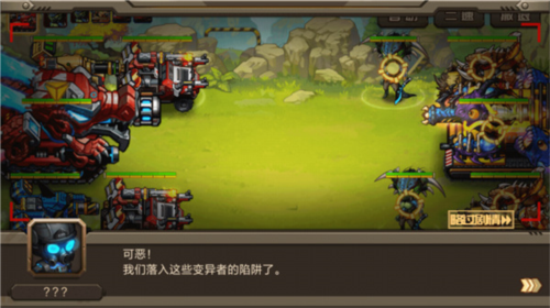 合金机兵测试版