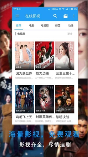 kx万能播放器最新版