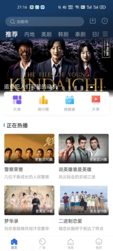 卡普视频无广告版