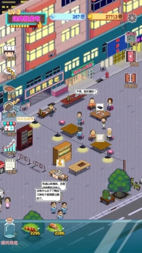 深夜的烧烤店去广告折相思