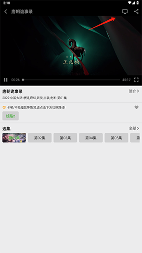 盘子影视app安卓版