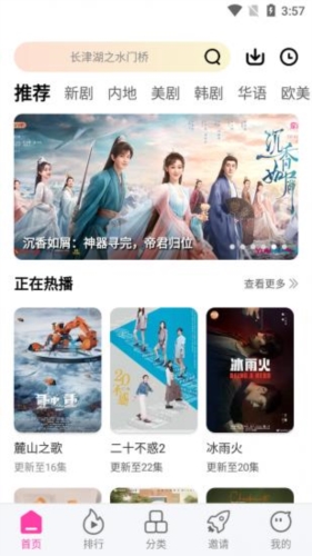 乐友视频安卓版