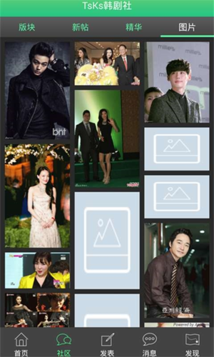 tsks韩剧社2023最新版