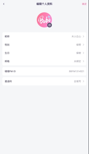 啵啵fm广播剧官方版