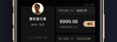 巢音世代官方版