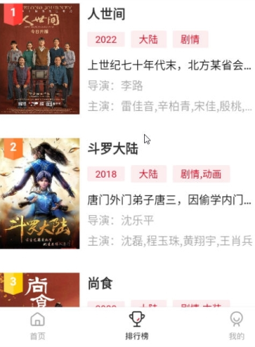 零零七影视去广告纯净版