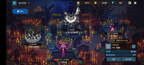 坎特伯雷公主与骑士唤醒冠军之剑的奇幻冒险无敌服