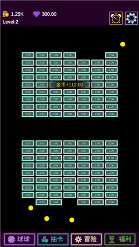 抽卡打砖块物理弹球手机版